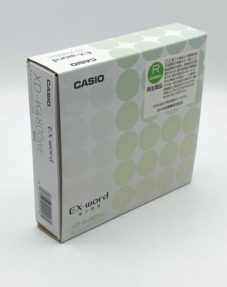 カシオ 電子辞書 エクスワード 高校生モデル XD-K4800WE ホワイト