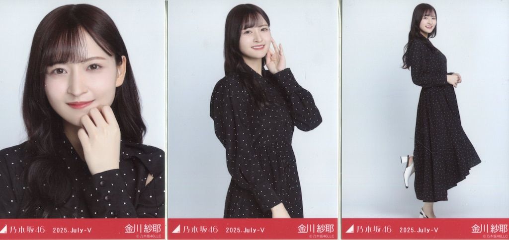 乃木坂46 金川紗耶　2025 浴衣　5種コンプ 金川紗耶 浴衣 2025 5種コンプ - メルカリ