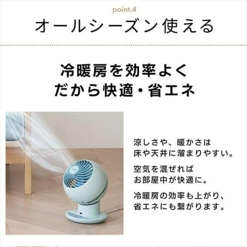 上下左右首振り リモコン付き