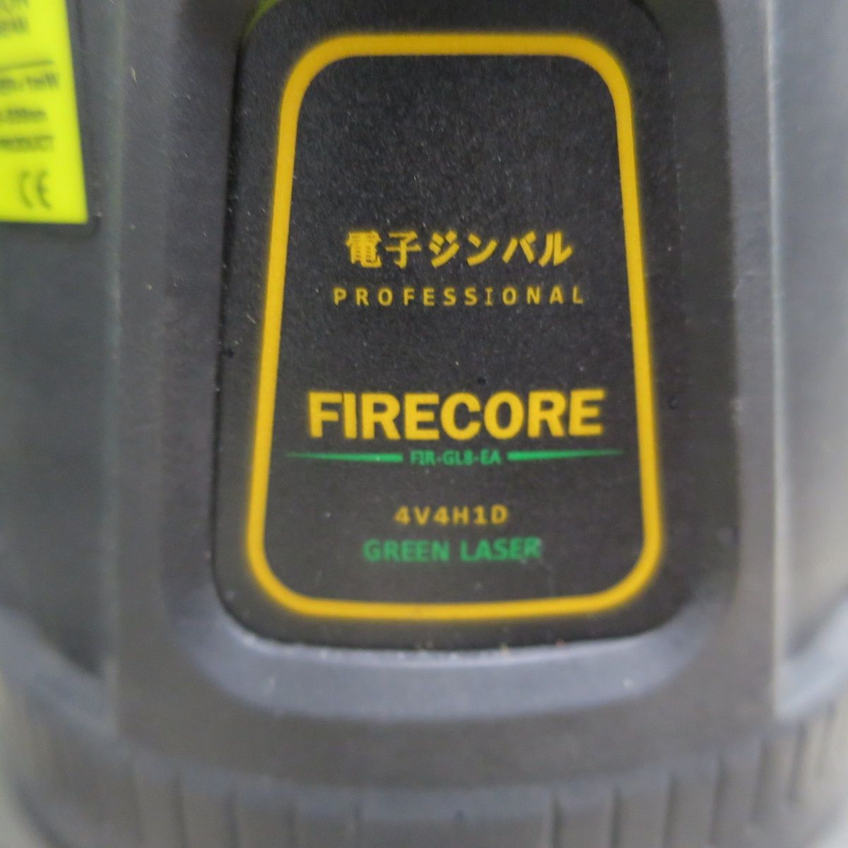 レーザー