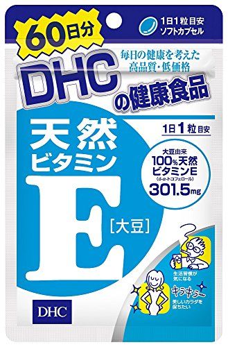 9個セット DHC 天然ビタミンE 大豆 60日分 60粒×1袋入