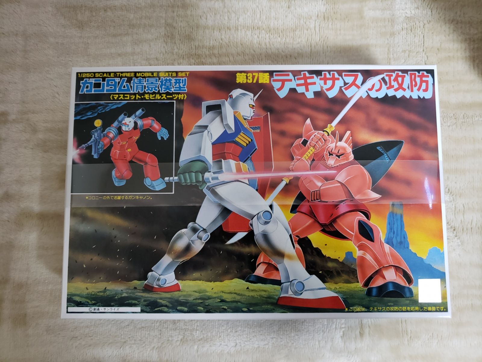 ガンダム情景模型 4体セット ガンダム情景模型4点セット - メルカリ