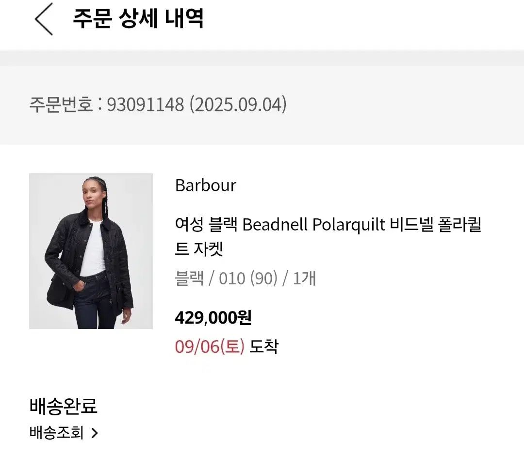 ジャケット ブラック010