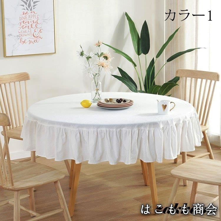 クロス円形未使用
