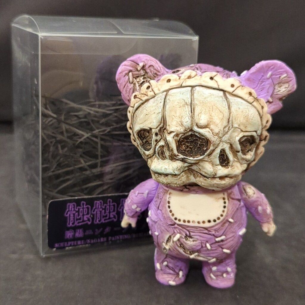 エドワードヒューズ 26cm 指描ボウル 中鉢 民藝 バーナードリーチ 濱田庄司