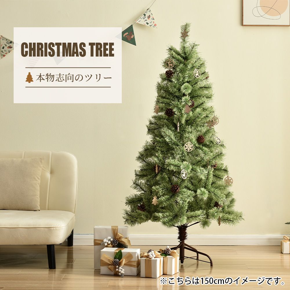 クリスマスツリー