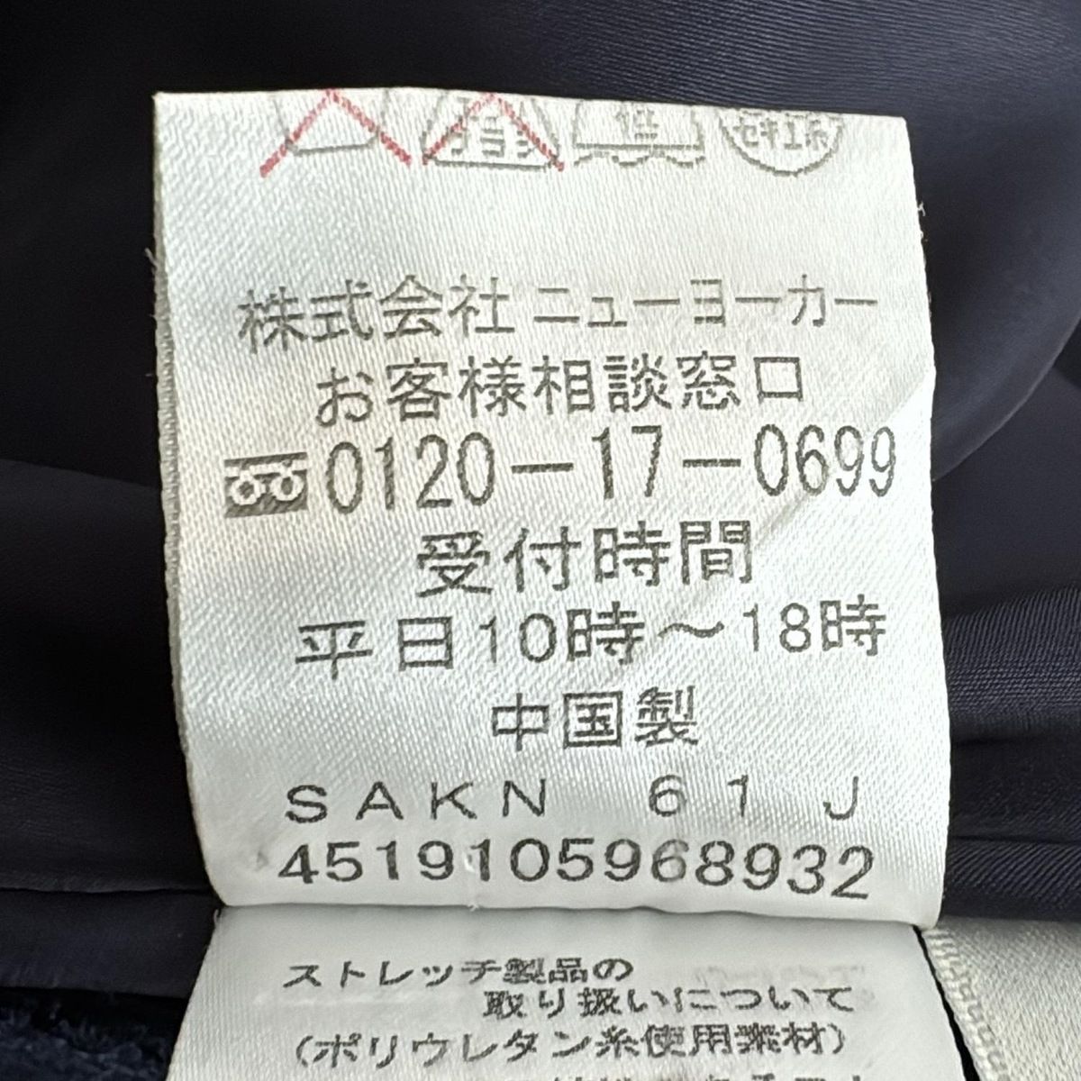 レディース -