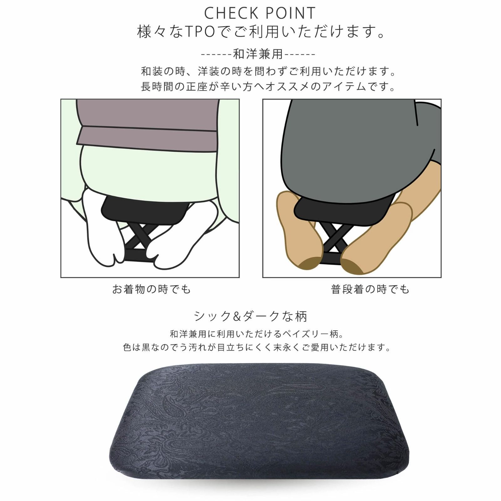 正座椅子 折りたたみ