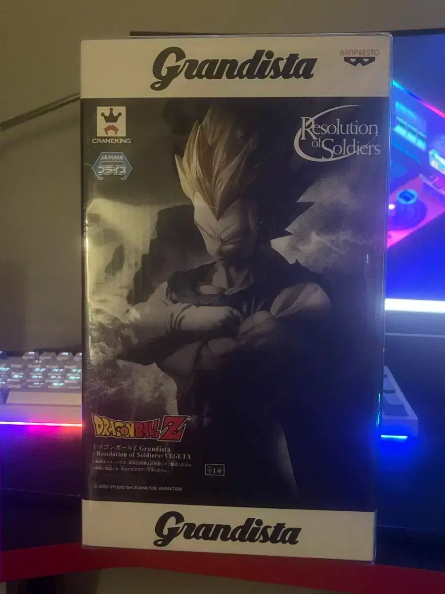 ドラゴンボール Grandista ベジータ フィギュア 廃止