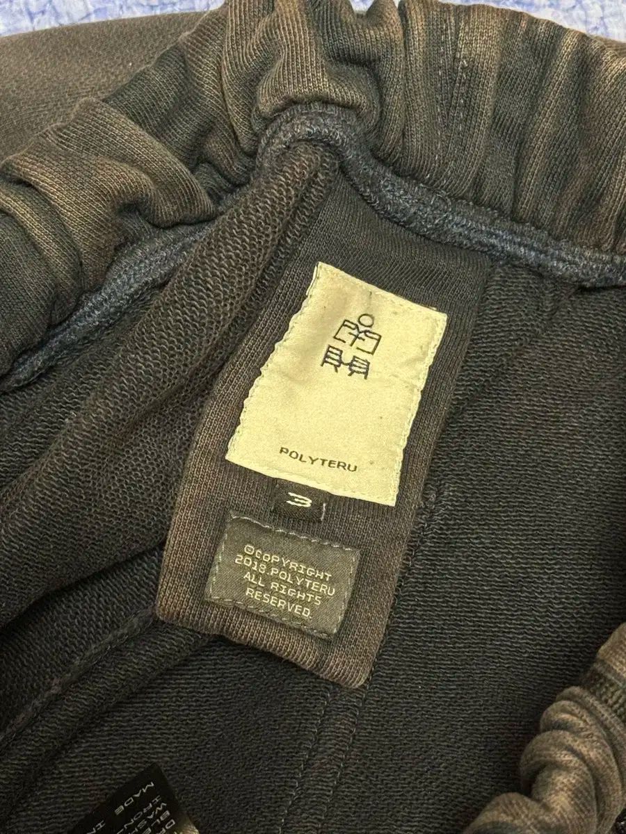 ポリテル 1011 ファティーグ スウェット パープル ネイビー