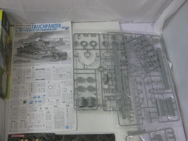 デザイン・サイズが豊富。 未組立 プラモデル 1|35 ドラゴン 6402 W.W.? 独軍 ?号戦車E型 潜水戦車 【最短翌日配送】