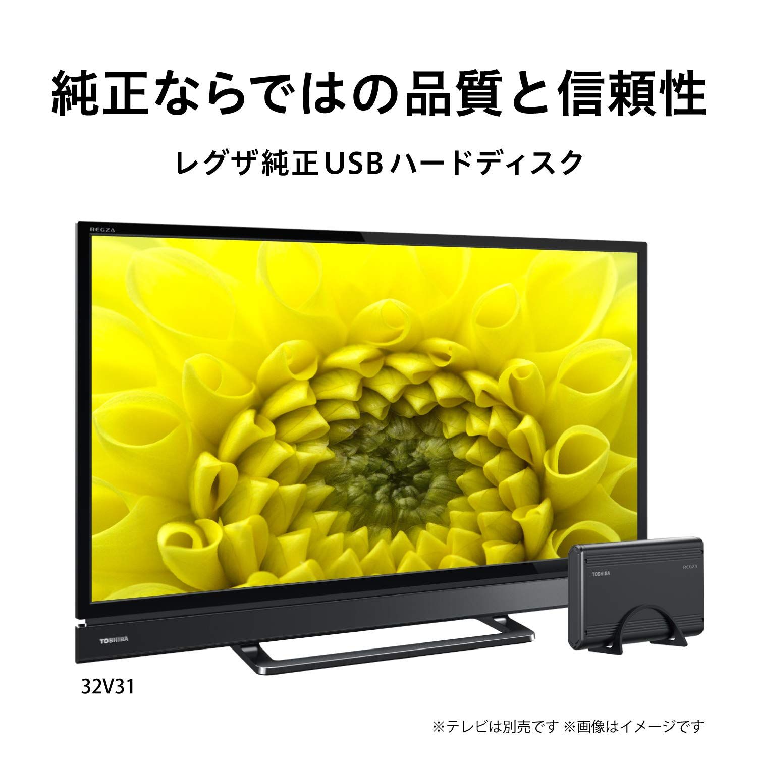 東芝 タイムシフトマシン対応 USBハードディスク(2TB)TOSHIBA REGZA 東芝 タイムシフトマシン対応 USBハードディスク(2TB)TOSHIBA REGZA
