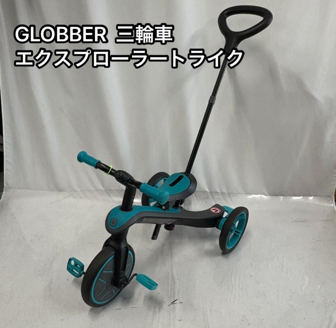 GLOBBER 三輪車 黒と青 GLOBBER 三輪車 黒と青 楽天市場】GLOBBER グロッバー