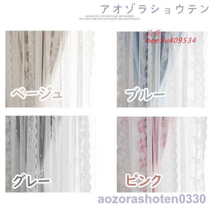 防音 丈直し
