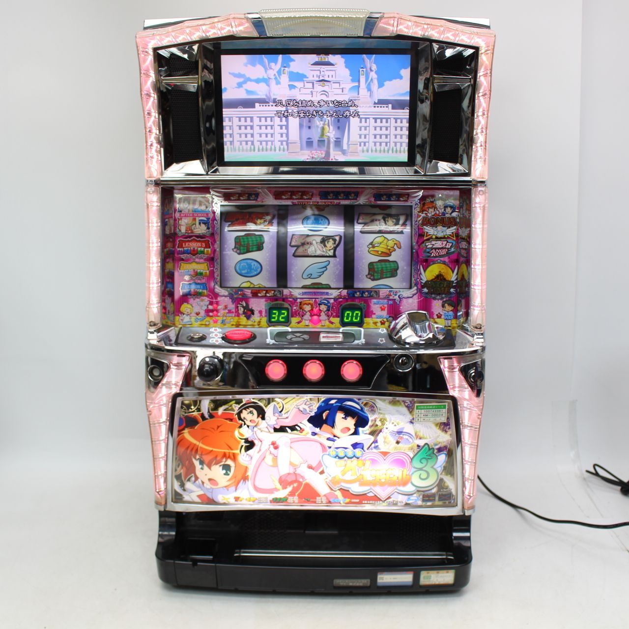 5号機 ツインエンジェル3 実機 家庭用電源対応 5号機 ツインエンジェル3 実機 家庭用電源対応 2025年最新】ツイン