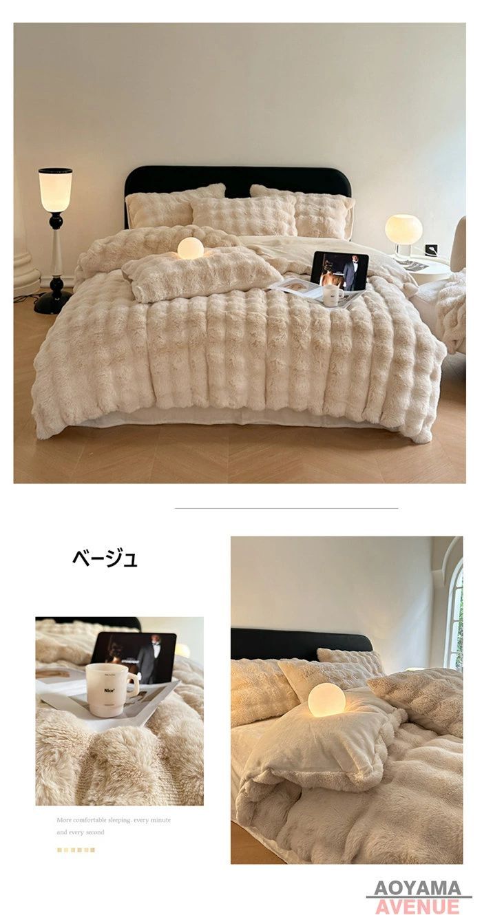 暖か