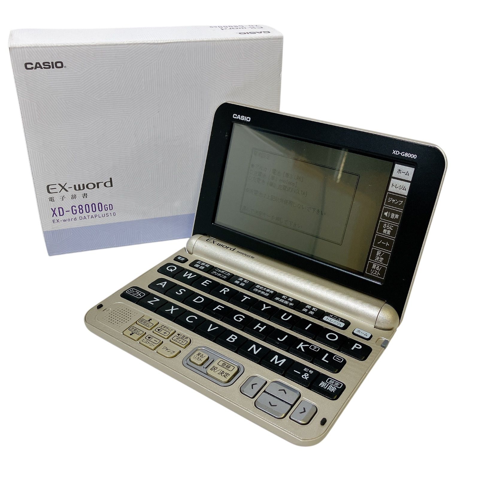 【医療系】電子辞書 EX-word DATAPLUS10 医療系】電子辞書 EX-word DATAPLUS10 CASIO 電子辞書 EX-word