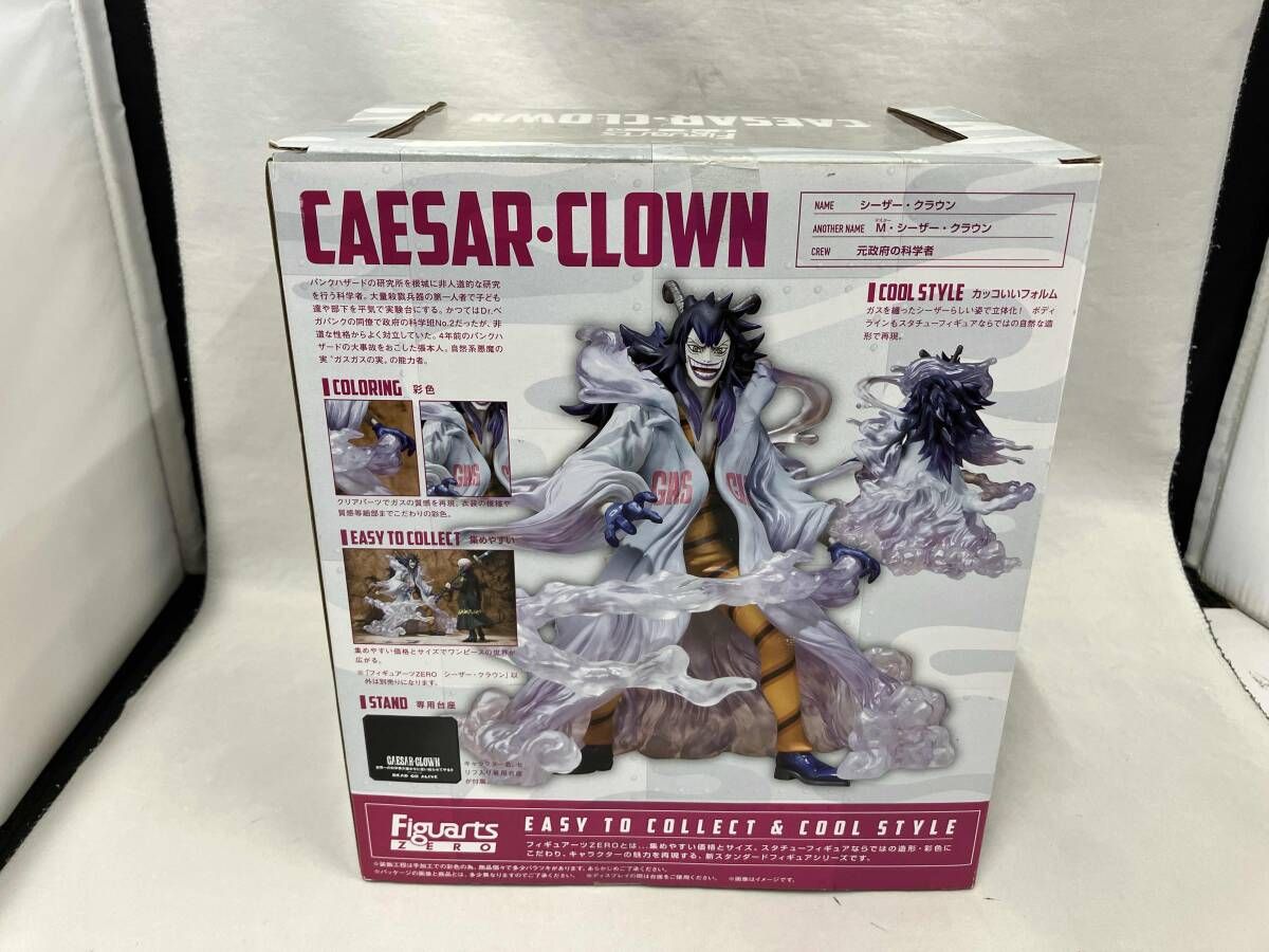 FiguartsZERO シｰザｰ･クラウン ワンピｰス S.H.Figuarts