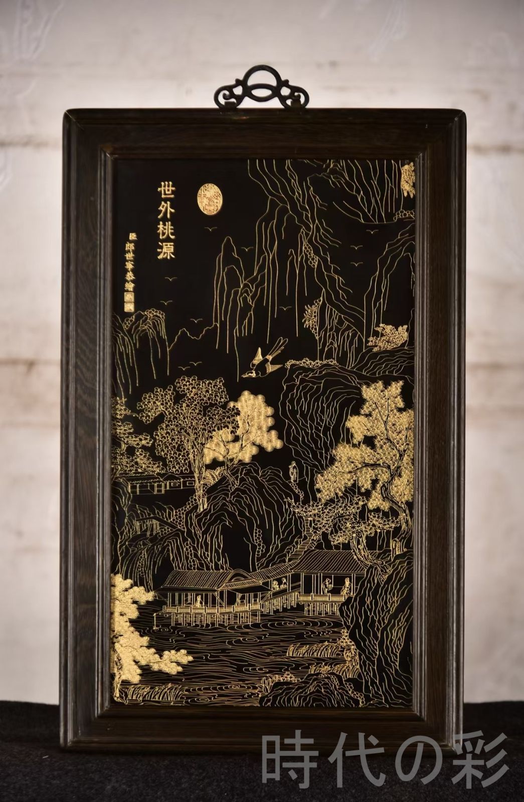 中国古美術 郎世寧 恭繪 鶏翅木枠 黒地 金線七宝 山水 磁板画 中堂 掛屏 世外桃源 收藏品 彫花框 木彫り額縁 手描き磁器絵画 掛軸風 景徳鎮 書斎 茶室 R07101316