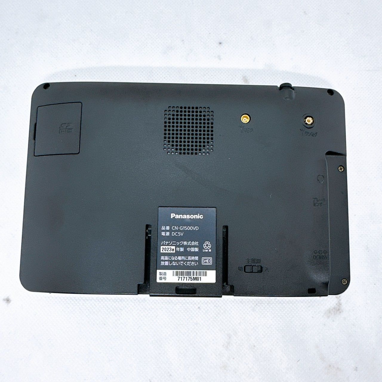 Panasonic ゴリラ CN-G1500VD ポータブルナビ 2023a ゴリラ SSD ポータブルカーナビゲーション CN-G1500VD| Panasonic