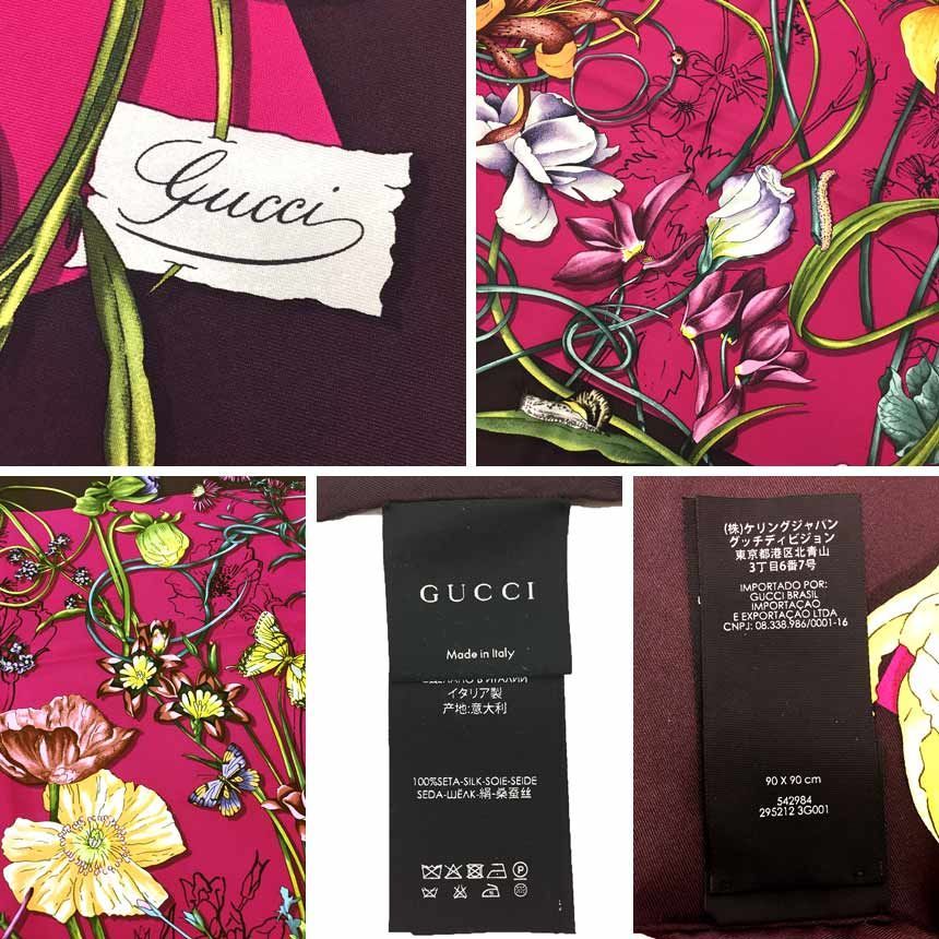 GUCCI　グッチ　フローラプリント　スカーフ　大判　カレ　シルク100％　花柄　フラワー　ピンク×ボルドー　箱付き【新古品】aq9410