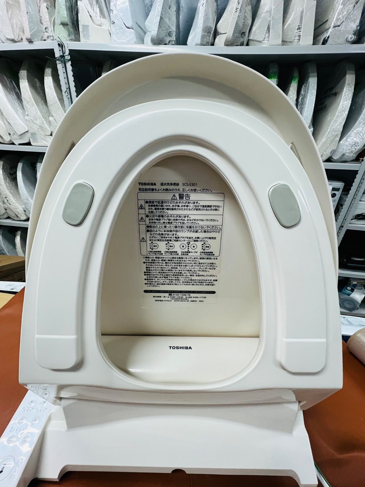 SP592 TOSHIBA 温水洗浄便座 SCSーS301／2019年製 - メルカリ