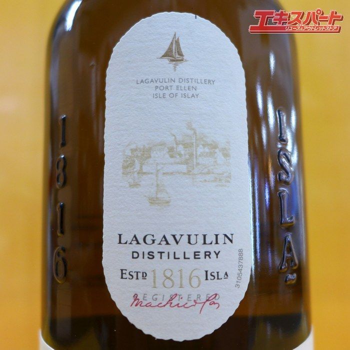 ◆古酒◆未開栓 LAGAVULIN ラガヴーリン 12年 43度◆スコッチ ◇古酒◇未開栓 LAGAVULIN ラガヴーリン 12年 43度◇スコッチ