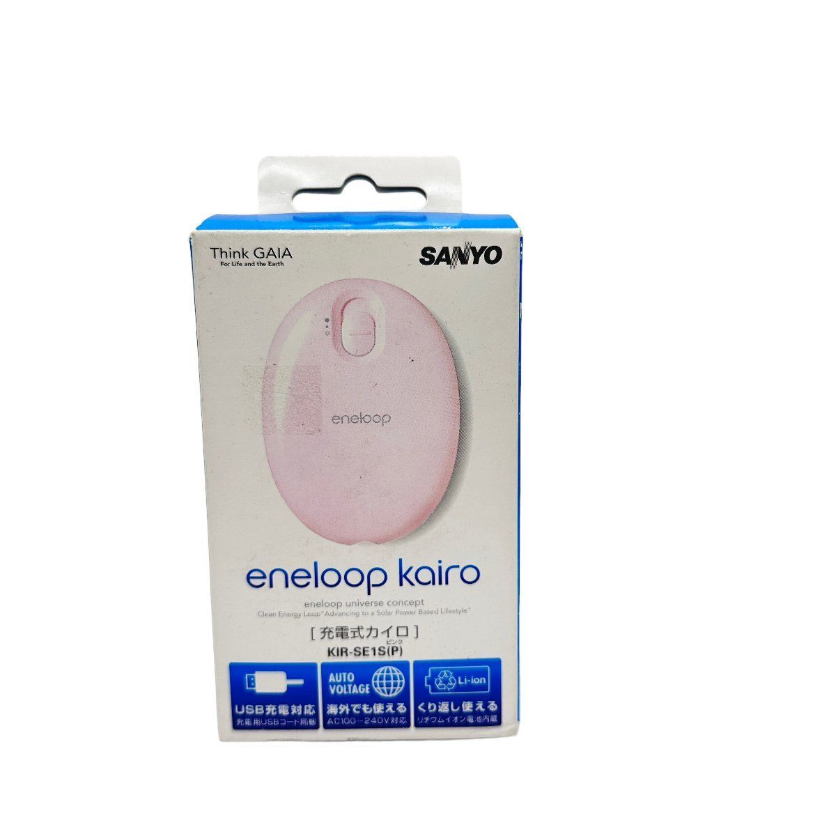 充電式カイロ SANYO エネループ eneloop - その他