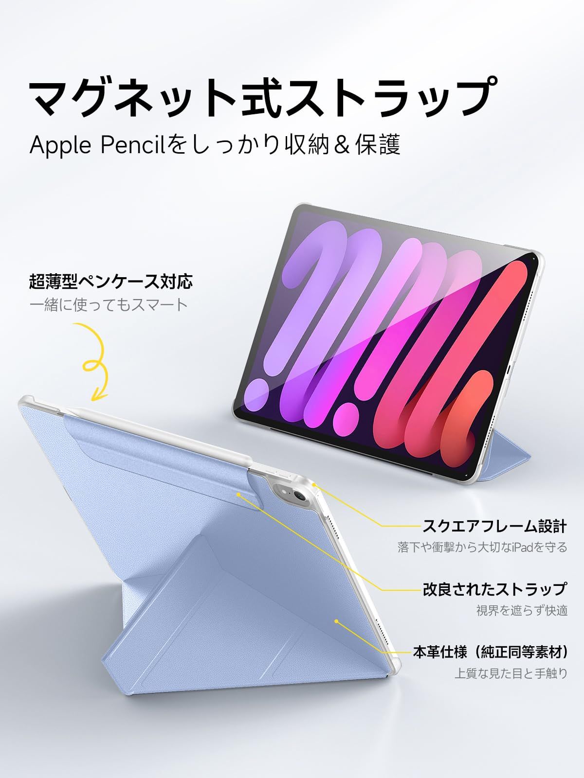 A17 pro ipad mini 第 7 世代 ケース 新品 360 全面保護・Y字スタンド