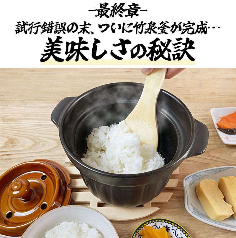 かまど 釜戸