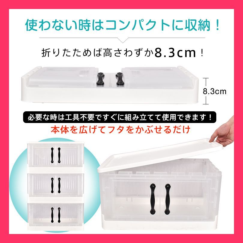 収納ボックス3段 3個セット 両開き 観音開き 折りたたみ キャスター