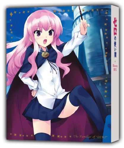 ゼロの使い魔 Blu-ray BOX 【公式通販】