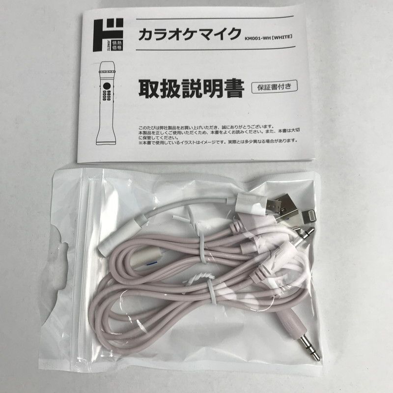 キホーテ Pokekara