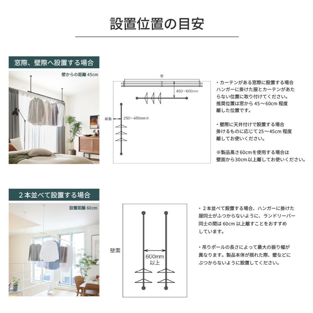 送料無料 本体バー Sサイズ|吊りポール 25cm 室内干し用 ランドリーバー セット 付け外し 天井付け ゆれピタ機能 トーソー ハンガー 洗濯 室内干し 部屋干し ポール 耐荷重15kg 取付け簡単 シンプル ホワイト ブラック 直送 TOSO WWW_OLIVIERBERNSTEIN_COM