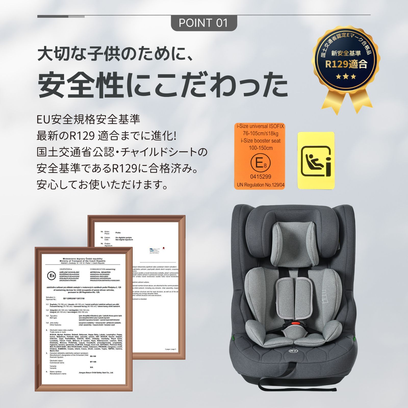 トップテザータイプ】チャイルドシート ISOFIX 15か月-12歳 76～150cm 洗える 取付簡単 ジュニアシート ベビーシート キッズシート  ジュニア 幼児/学童用 帰省 キッズ 孫 プレゼント 出産祝い 車 - メルカリ