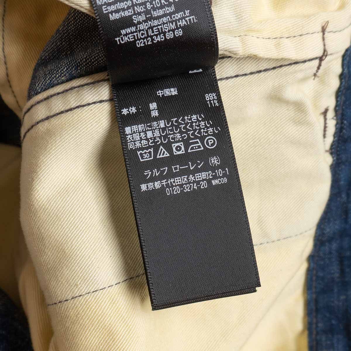 極美品】RRL 【 DENIM TROUSER 】29×30 デニム トラウザー パンツ