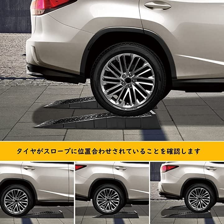 タイヤスロープ 整備用