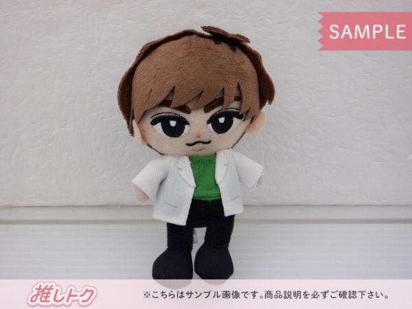 【未開封 】 Snow Man 阿部亮平 1st DOME tour 2023 i DO ME すのチル ぬいぐるみ 5195W-PVDCL._UF350,350_QL50_.jpg