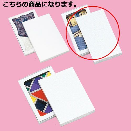 ギフトケース
