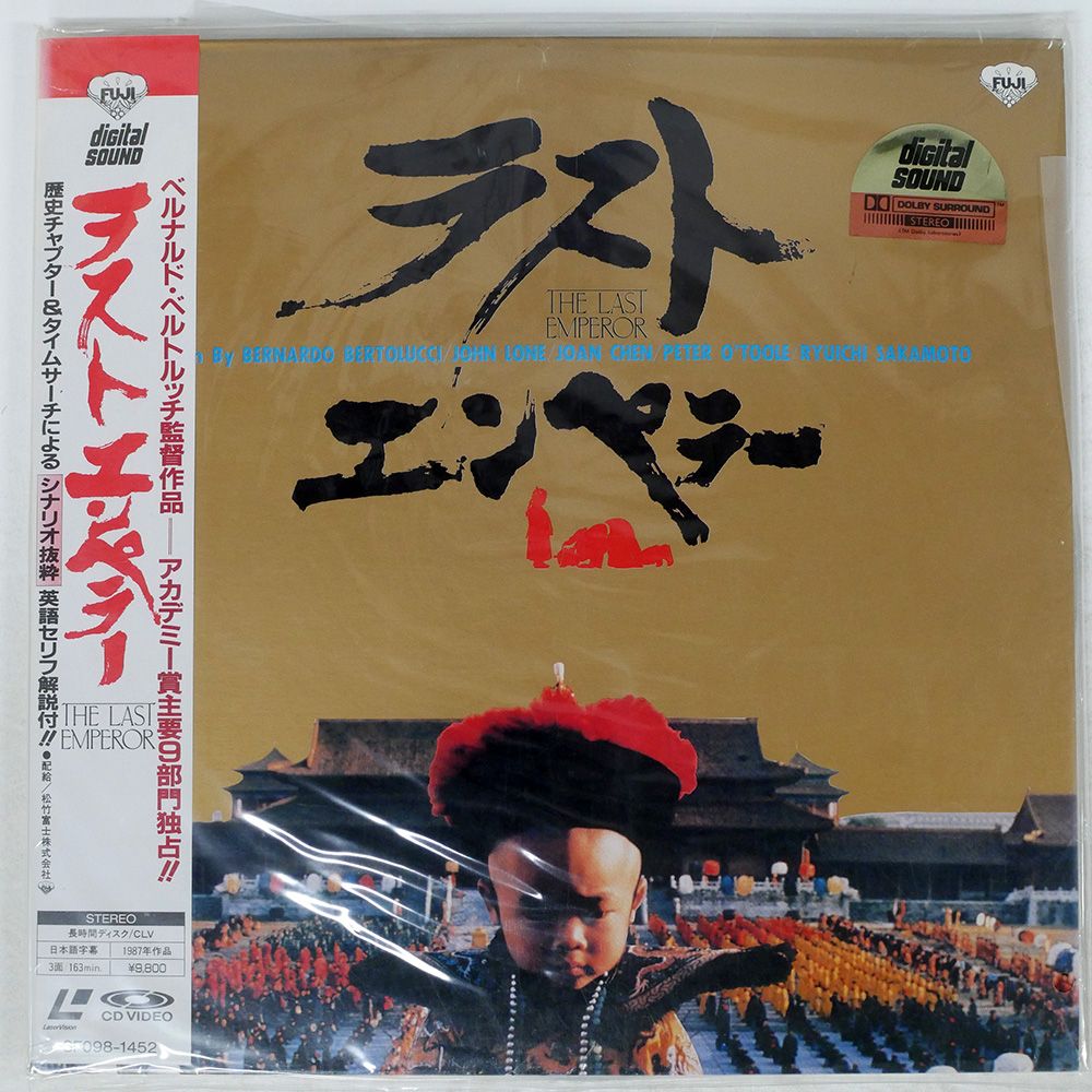 ビルワトラス直筆サイン入りLP「LA ZORRA」（輸入盤） Theo Wanne ULTRA DURGA#7 セオワニ 【 りんくうアウトレット店