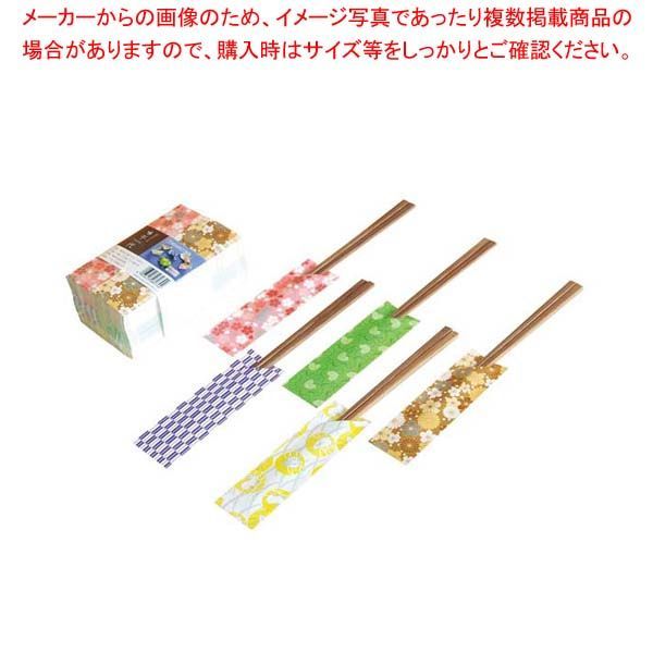 箸袋折り紙「千代」(500枚入)