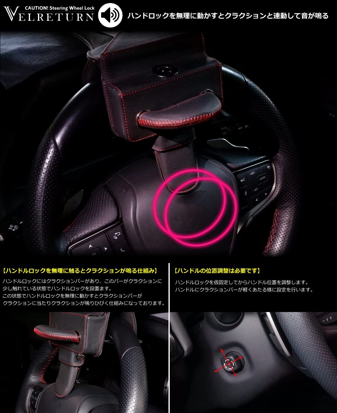 VELRETURN ヴェルリターン