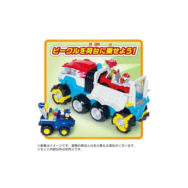 パウ・パトロール ダイノパトローラー - メルカリ