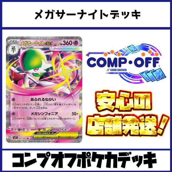 Fate デッキ＋大量デッキパーツ Fate デッキ＋大量デッキパーツ Z/X ゼクス of type デッキパーツ