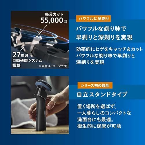 髭剃り