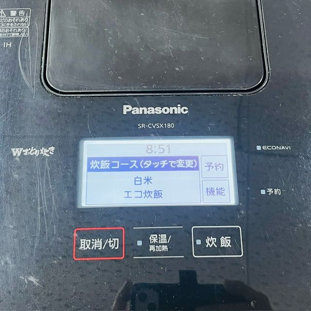 パナソニック スチーム-可変圧力IH炊飯ジャー