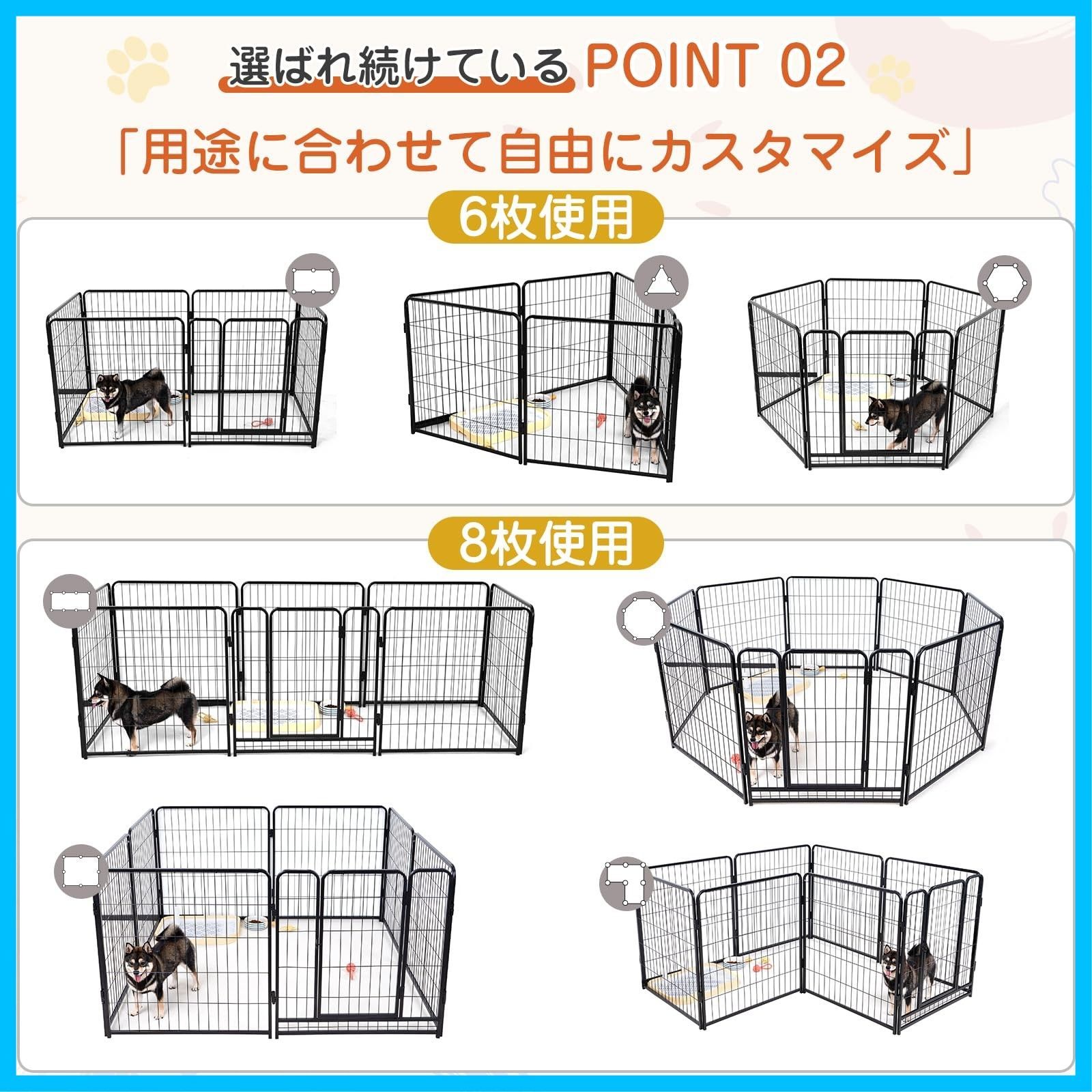 折り畳み式 サークル