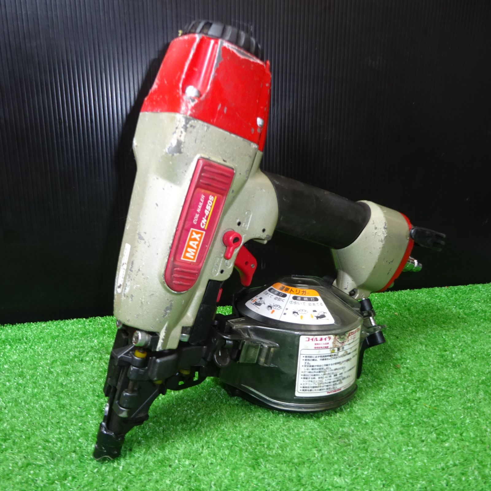 中古品】☆マックス(MAX) 常圧エア釘打ち機 CN-450S(FP) エア漏れ有 