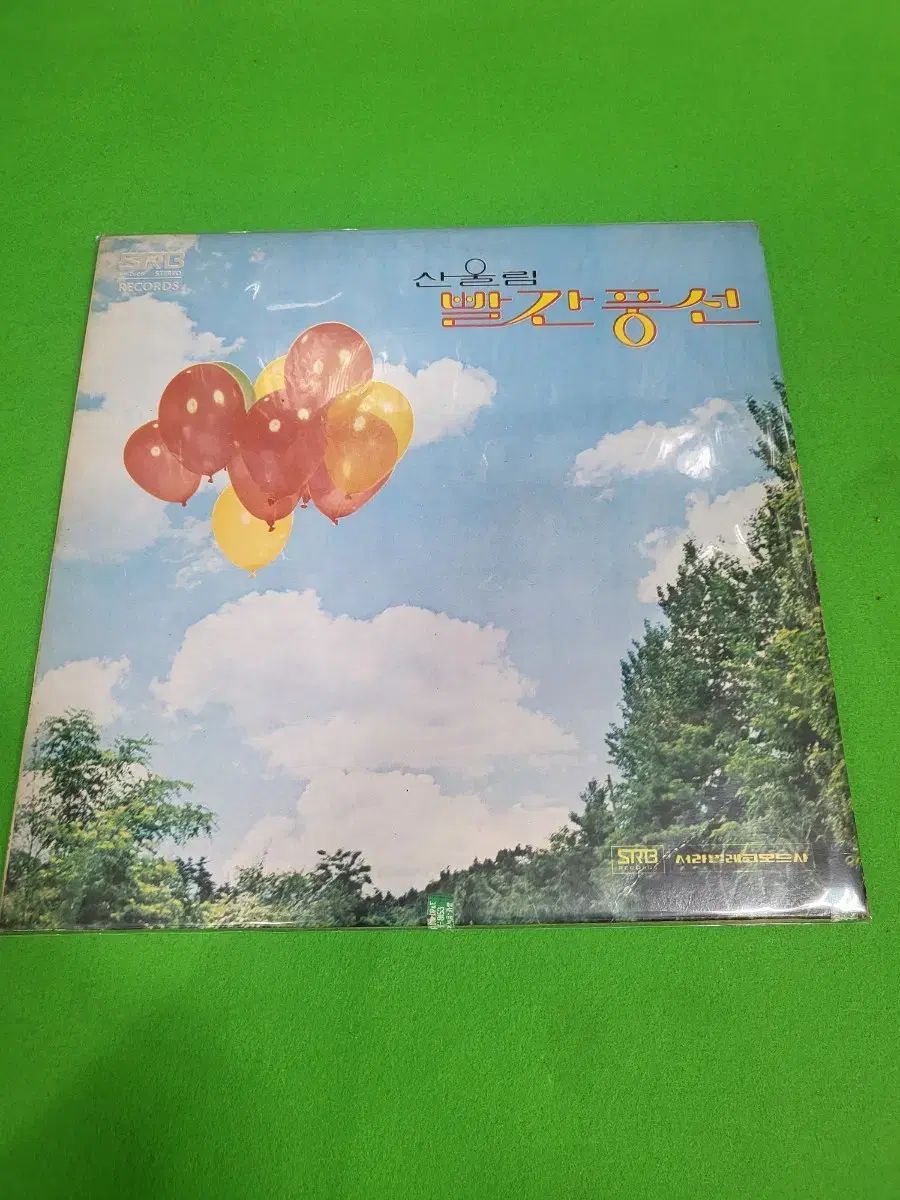 ー LP マウンテンユーリム レッドバルーン