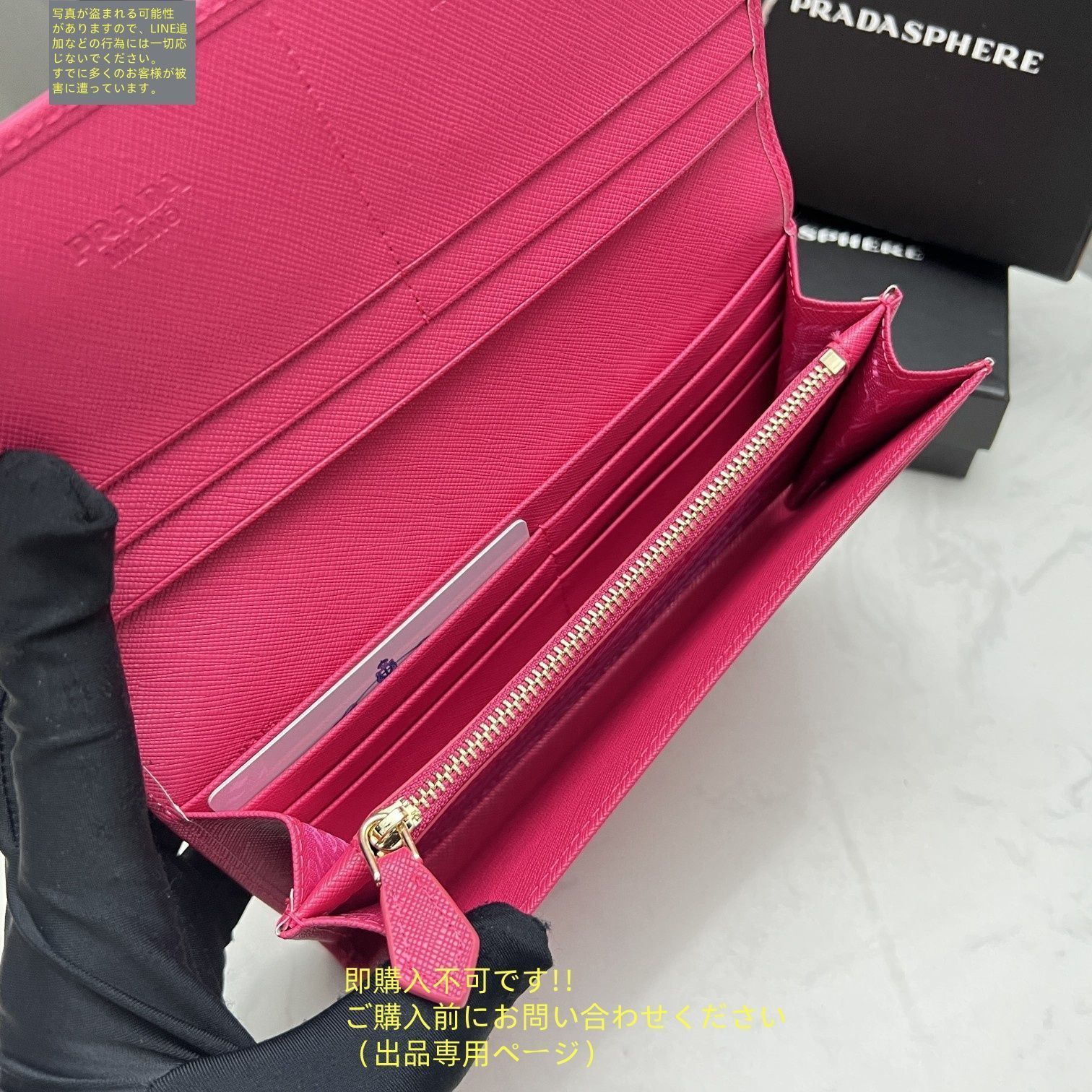 限定 新品未使用品 PRADA プラダ 長財布 さいふ ウォレット 長